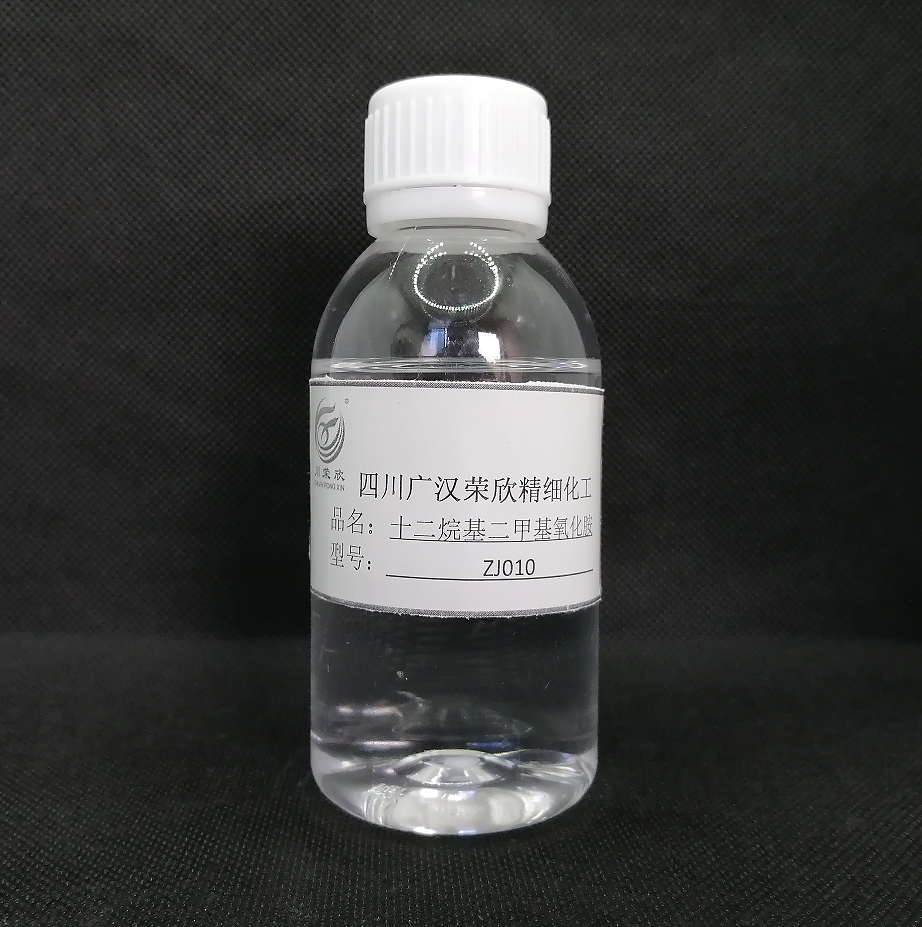  OA-12 十二烷基二甲基氧化胺555